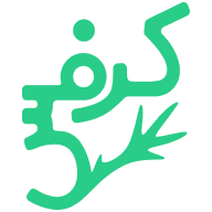 کرفس